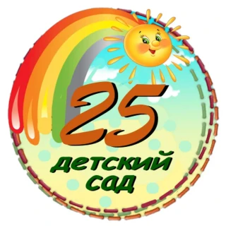 Муниципальное бюджетное дошкольное образовательное учреждение  "Центр развития ребёнка - детский сад №25 "Джейран"
